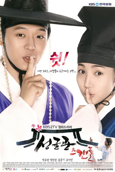 chinese kayatan|Sungkyunkwan Scandal .